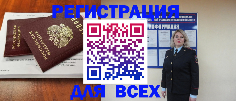 регистрация для дет. сада в Семикаракорске